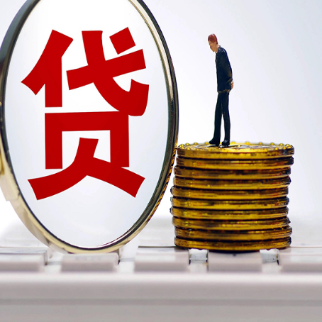 灵川房产抵押贷款需要的资料有哪些?
